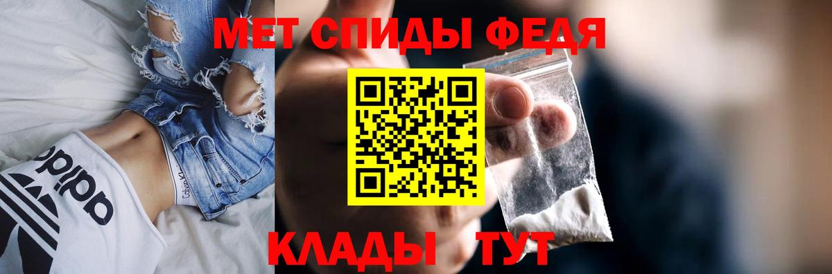 Белгород  АМФЕТАМИН 97%  Вход с VPN 
