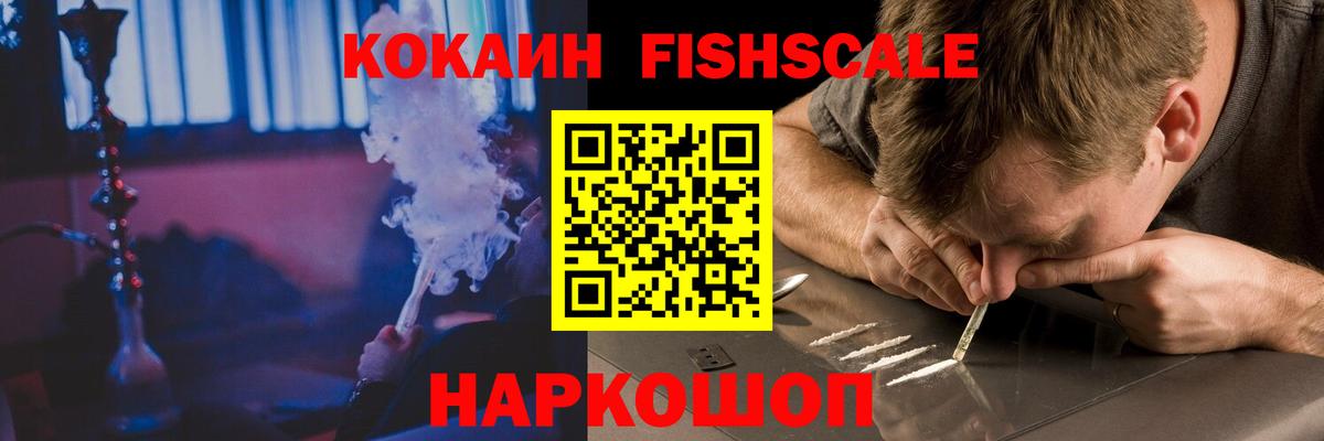 Cocaine Боливия  Вход с VPN  Белгород  COCAIN Columbia 