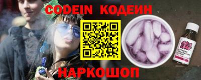 стафф Нальчик