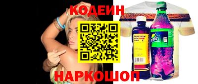 стафф Нальчик