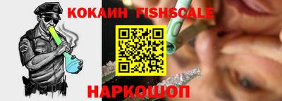 гашиш Наро-Фоминск