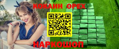 стафф Нальчик