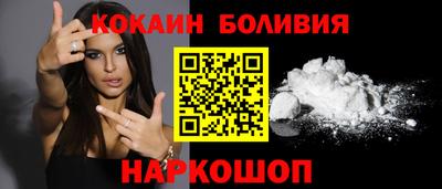 стафф Нальчик