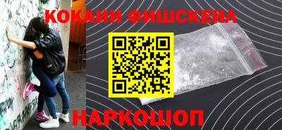 стафф Нальчик
