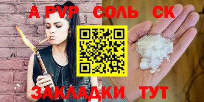 стафф Нальчик