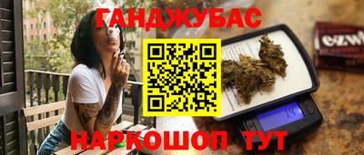 стафф Нальчик
