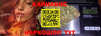 гашиш Наро-Фоминск