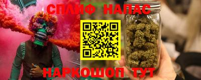 стафф Нальчик