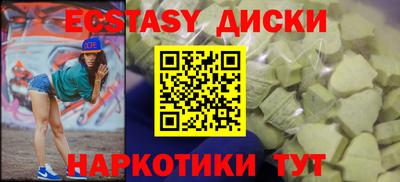 гашиш Наро-Фоминск