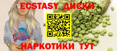 гашиш Наро-Фоминск