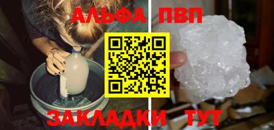 стафф Нальчик