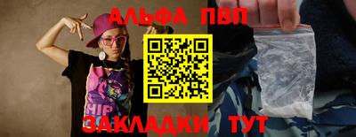 apvp Нарткала