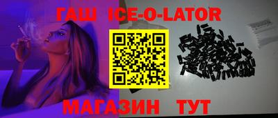гашиш Наро-Фоминск
