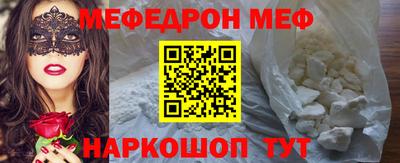 гашиш Наро-Фоминск