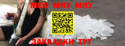 стафф Нальчик