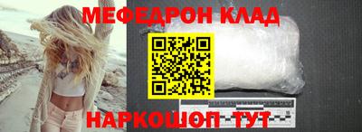 стафф Нальчик