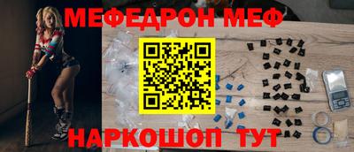гашиш Наро-Фоминск