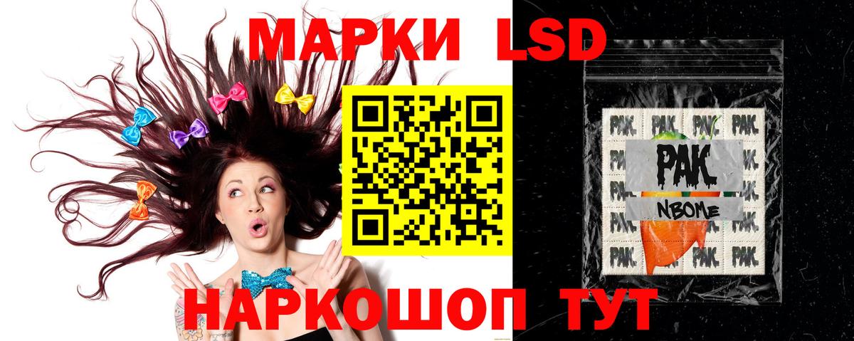 Белгород  Лсд 25 экстази кислота  Вход с VPN  ЛСД экстази кислота 