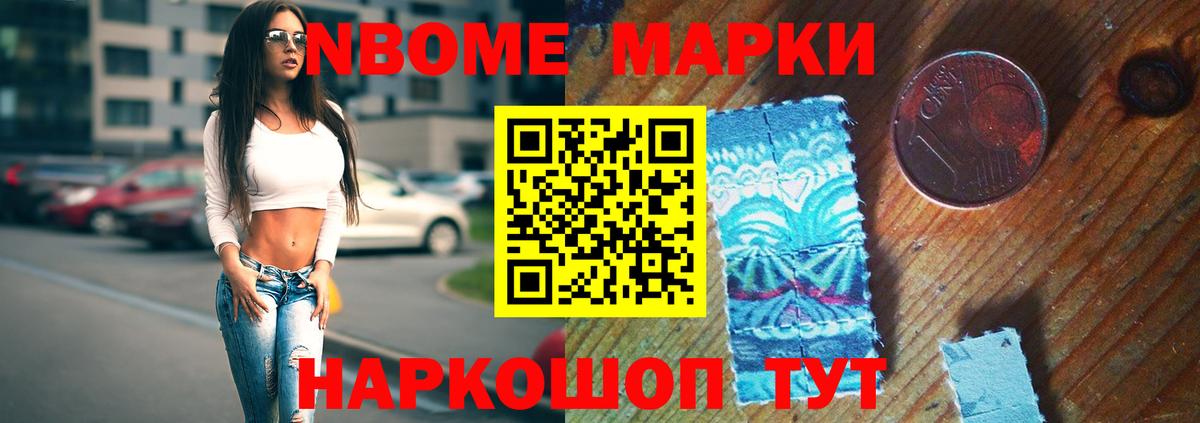 ЛСД экстази кислота Белгород