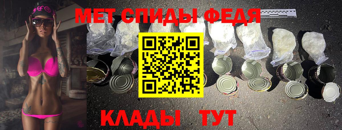 Белгород  МЕТАМФЕТАМИН  Вход с VPN  МЕТАМФЕТАМИН Декстрометамфетамин 99.9%  МЕТАМФЕТАМИН Декстрометамфетамин 99.9% 
