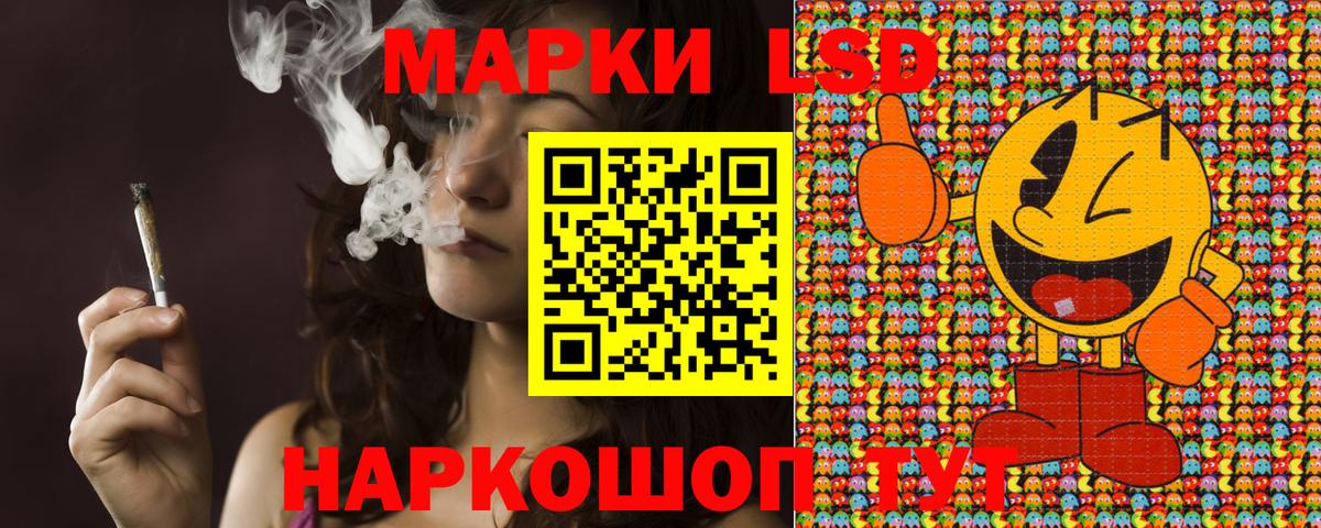 Марки 25I-NBOMe 1,8мг  Вход с VPN  Марки N-bome  Белгород 