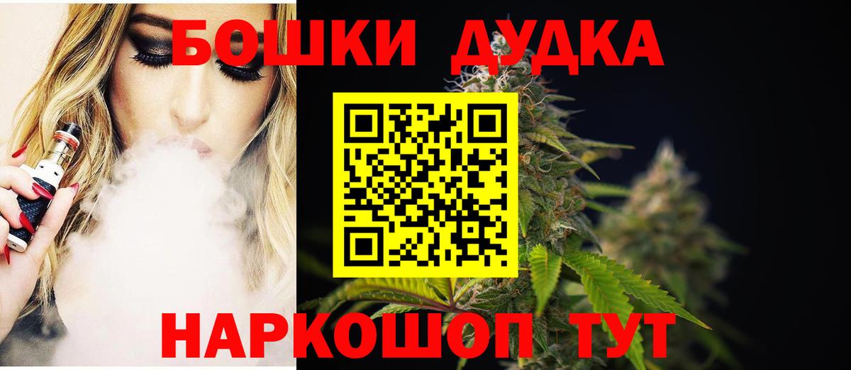 Марихуана гибрид Белгород