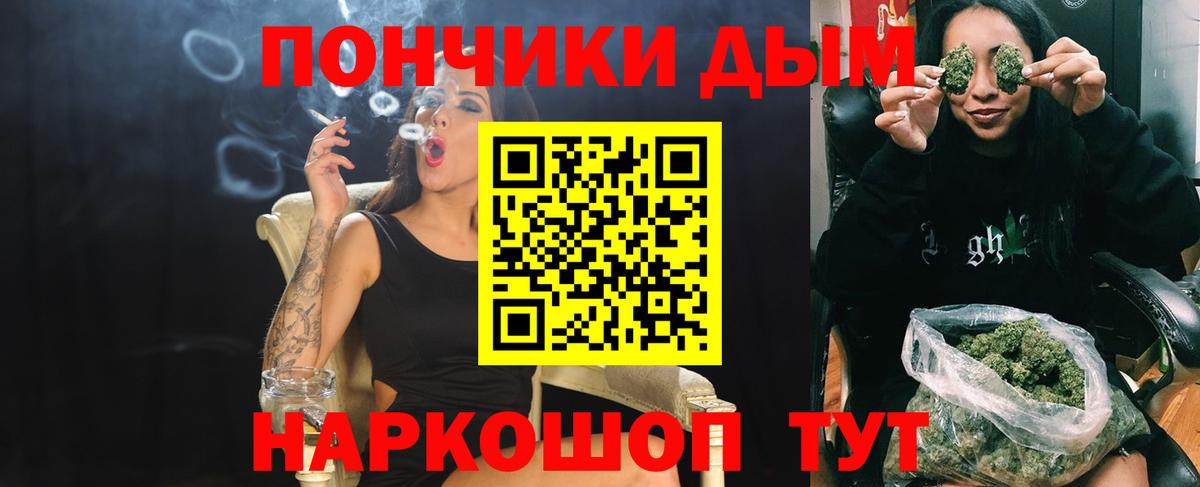 Белгород  МАРИХУАНА OG Kush  Вход с VPN  Марихуана THC 21%  Канабис MAZAR 